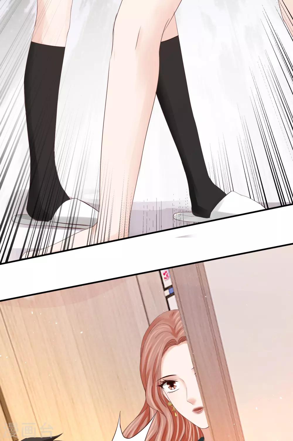 第45话 差点走光的林总-第45话