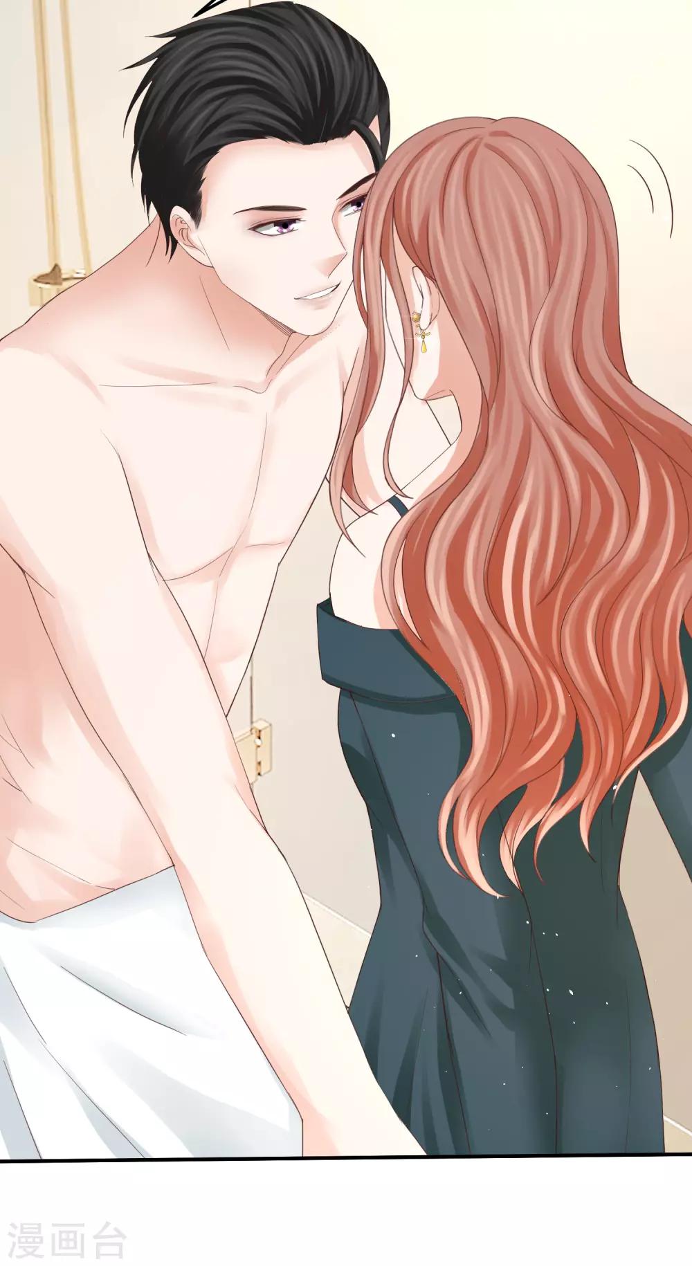 第45话 差点走光的林总-第45话