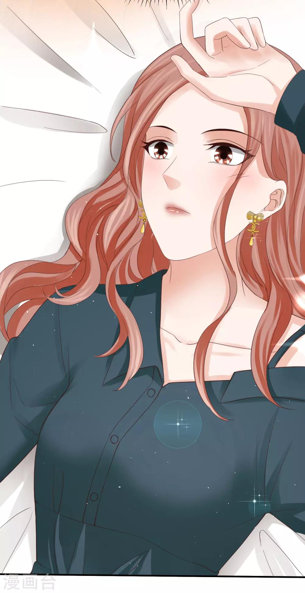 第45话 差点走光的林总-第45话