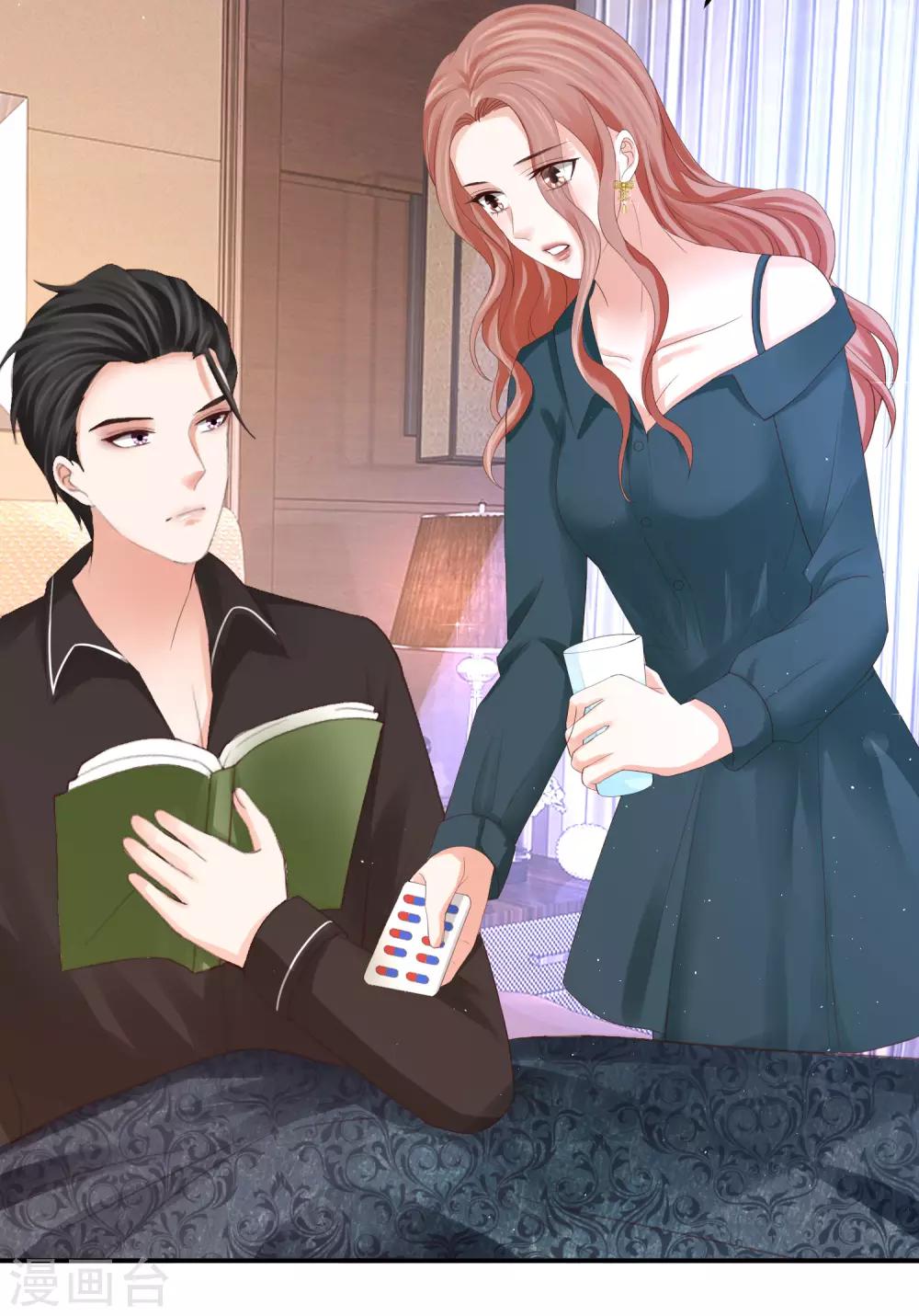 第45话 差点走光的林总-第45话