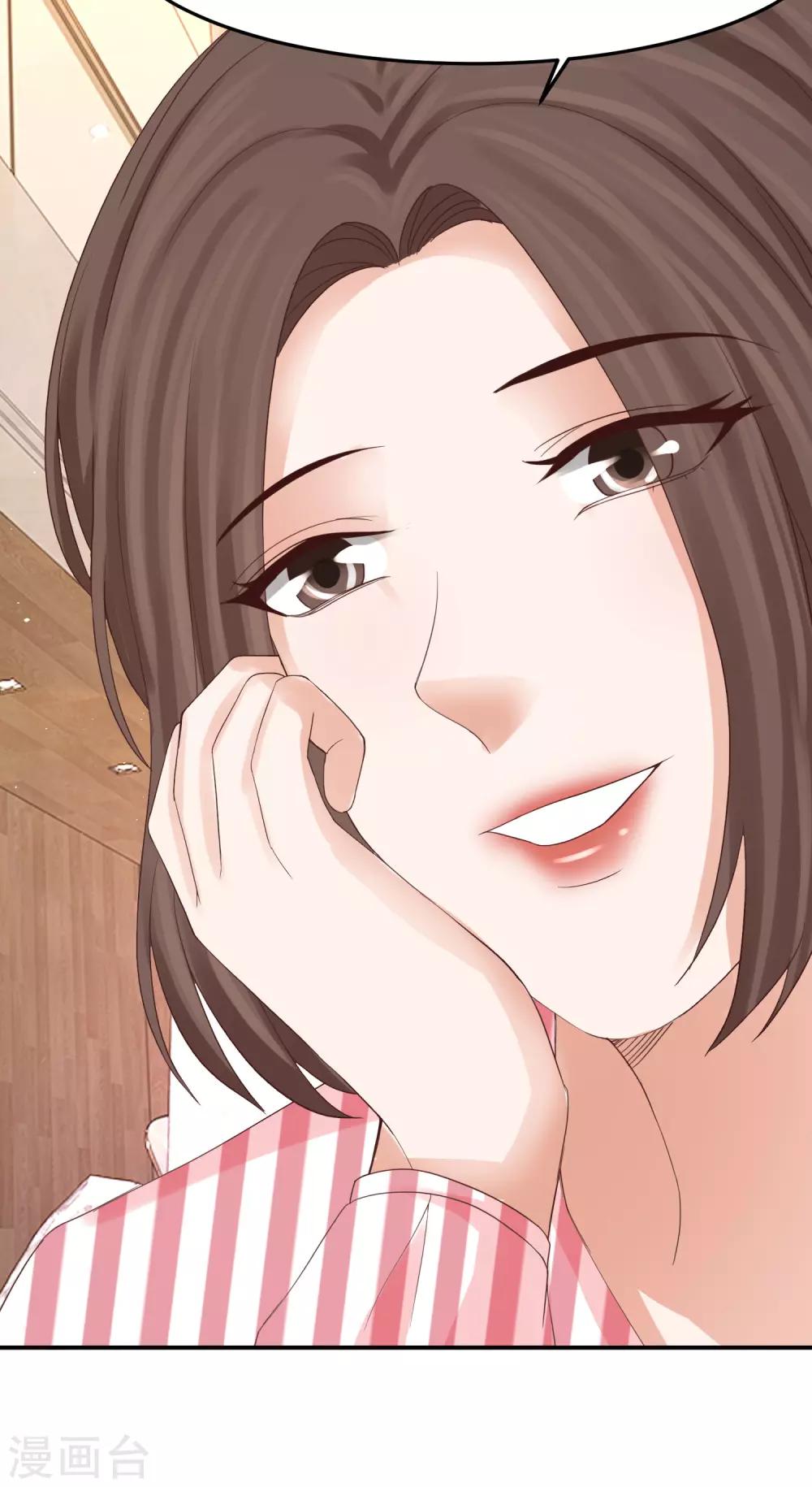 第45话 差点走光的林总-第45话