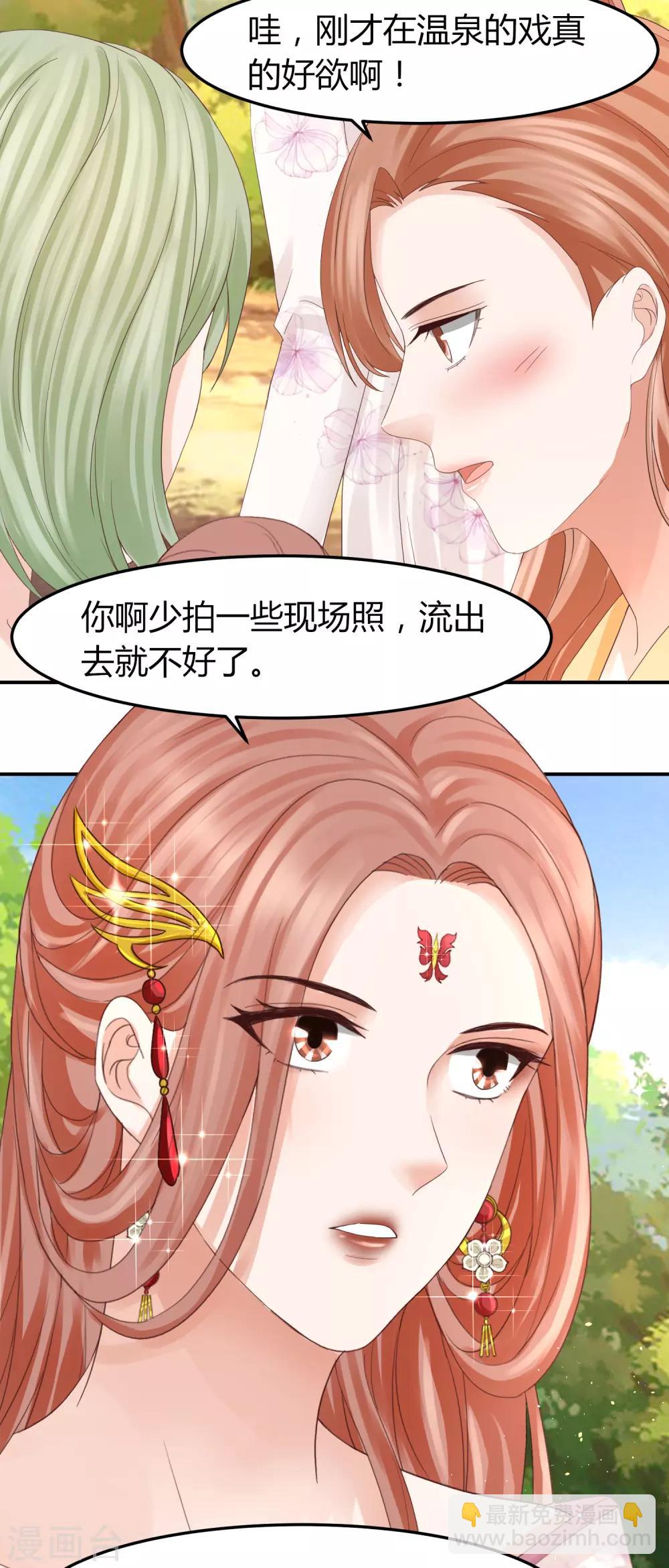 第47话 把眼睛闭上-第47话