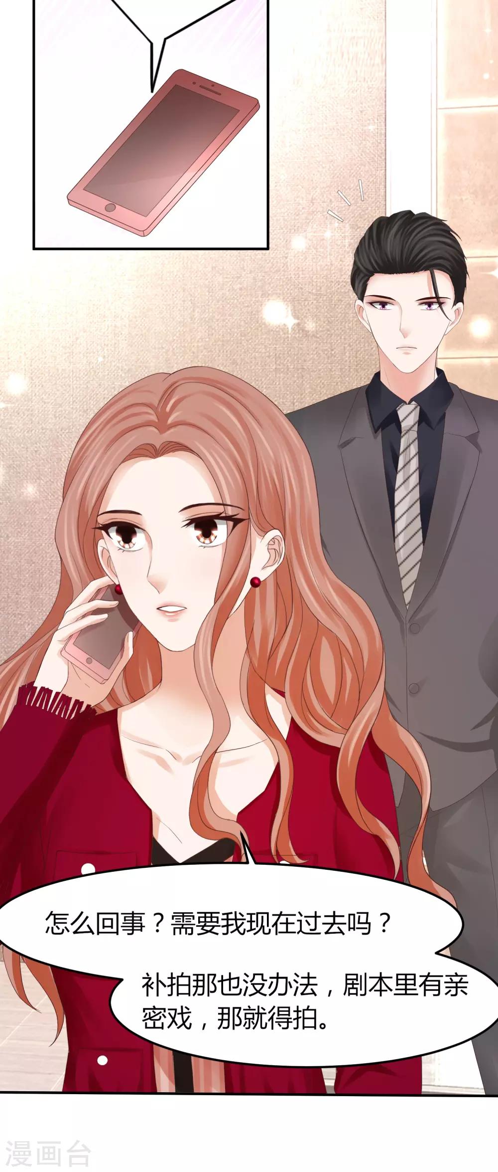 第47话 把眼睛闭上-第47话