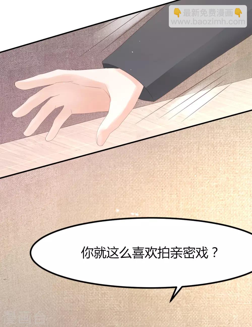 第47话 把眼睛闭上-第47话