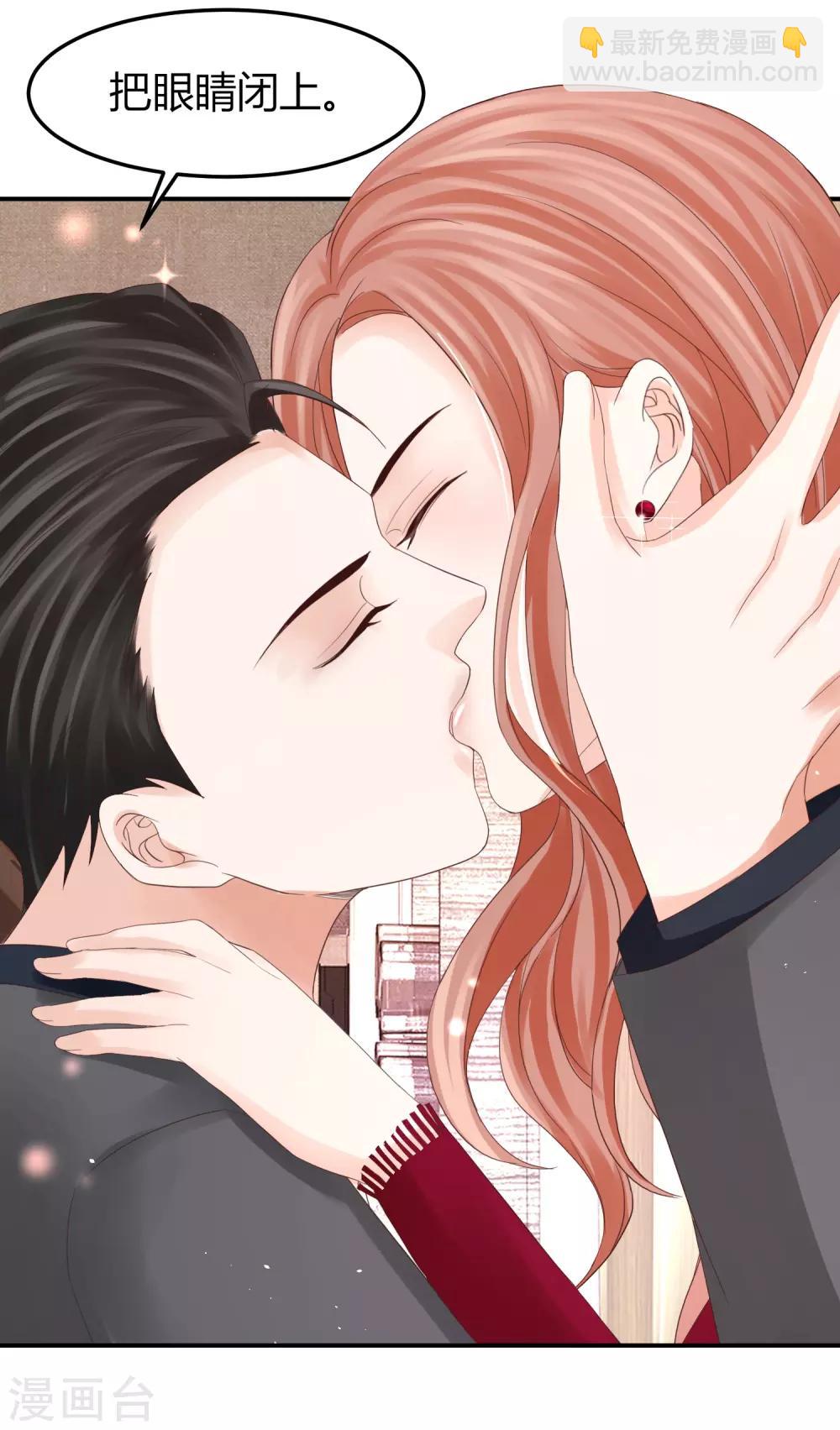 第47话 把眼睛闭上-第47话