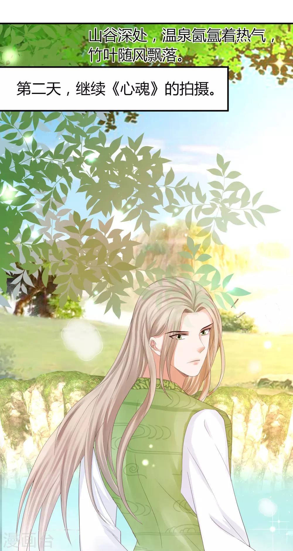 第47话 把眼睛闭上-第47话