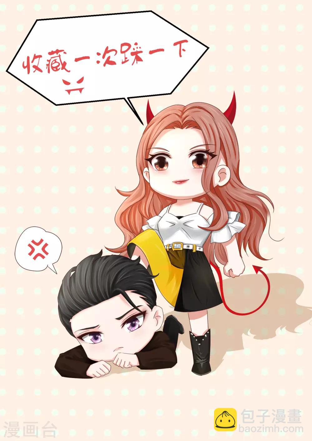 第47话 把眼睛闭上-第47话