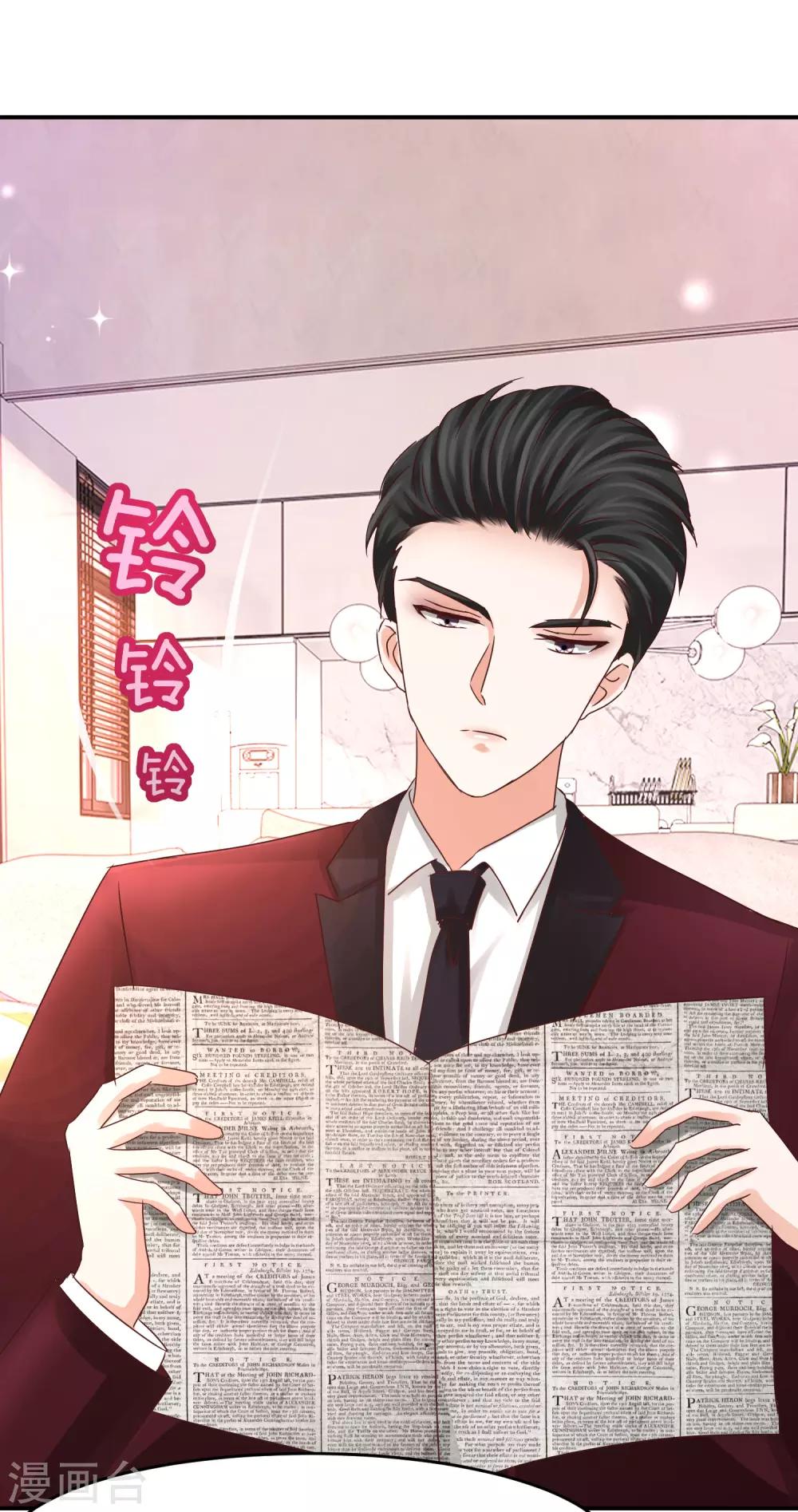 第49话 你是&ldquo;夫管严&rdquo;还是吃醋？-第49话