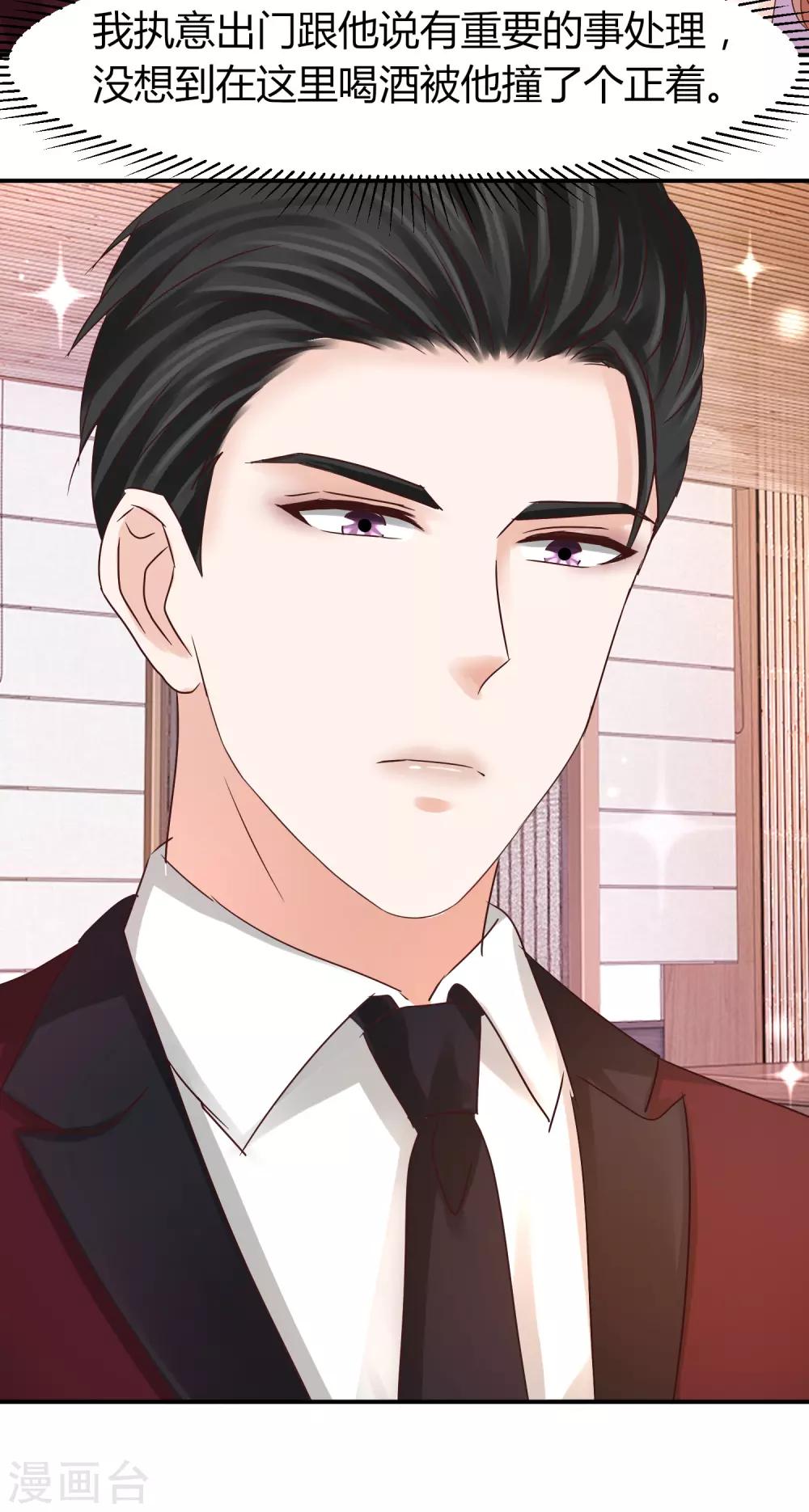 第49话 你是&ldquo;夫管严&rdquo;还是吃醋？-第49话