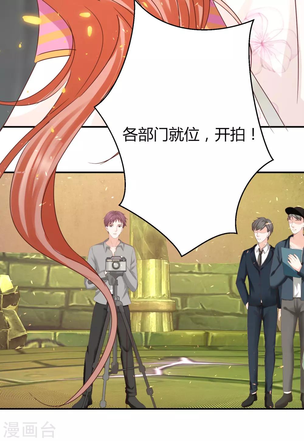 第49话 你是&ldquo;夫管严&rdquo;还是吃醋？-第49话