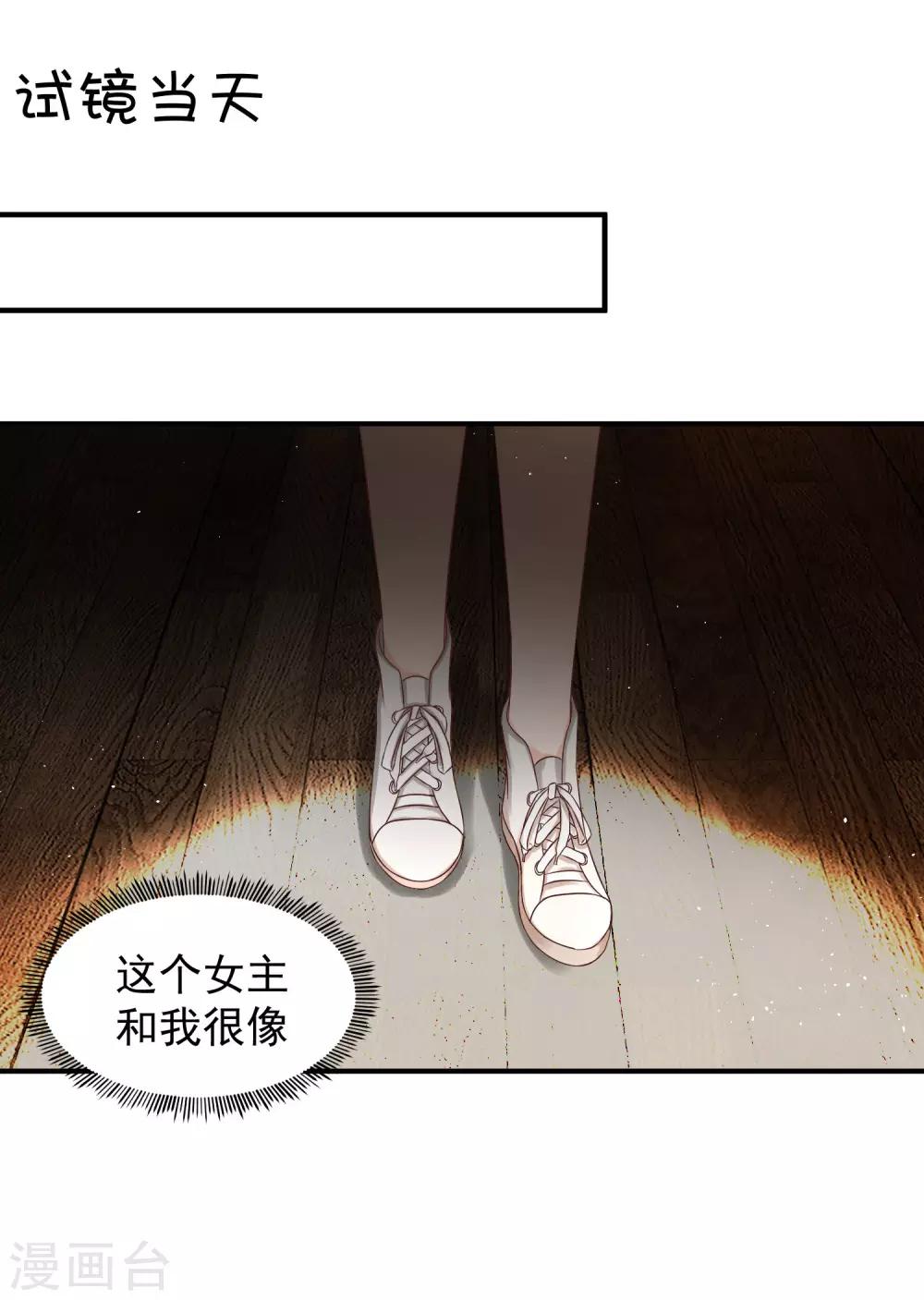 第9话 接吻-第9话