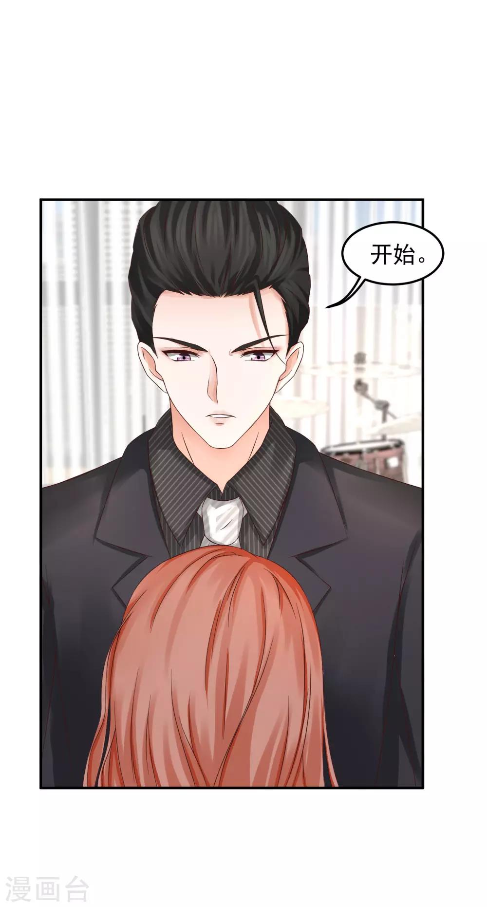 第9话 接吻-第9话