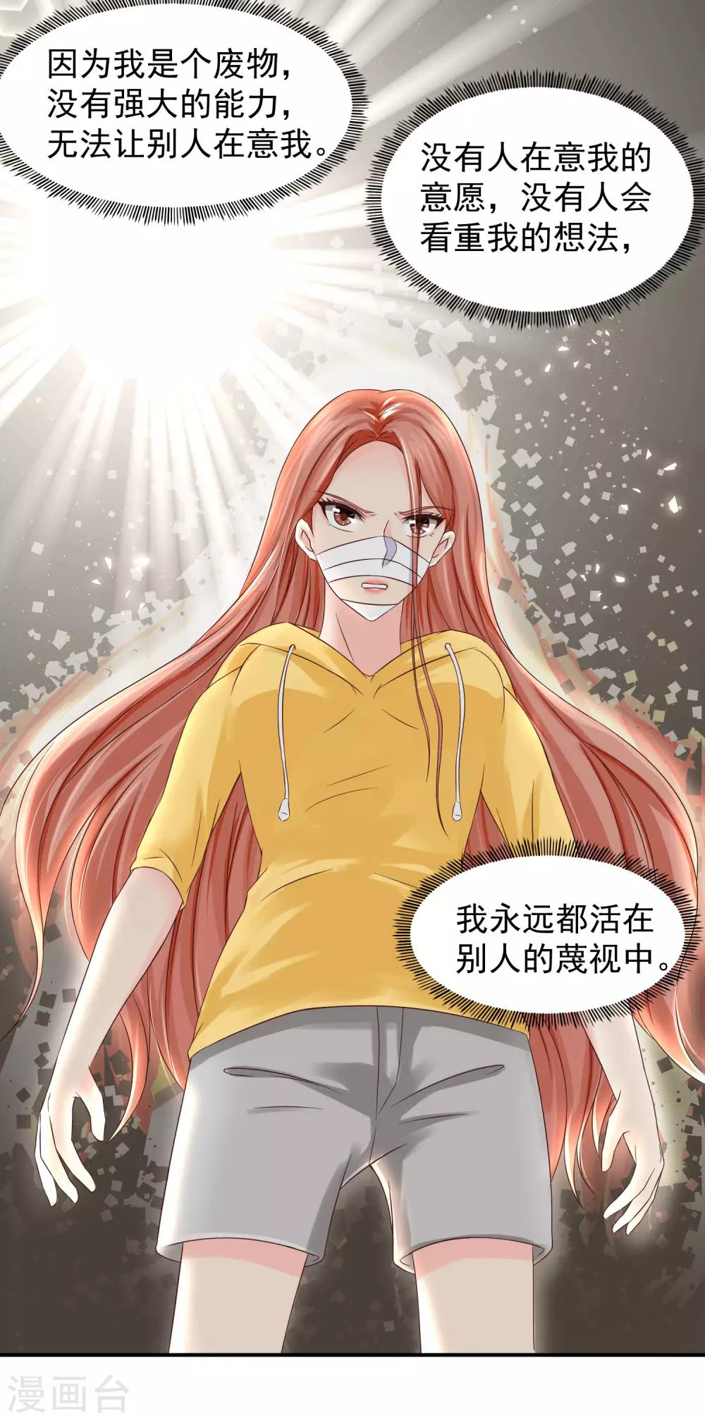 第9话 接吻-第9话