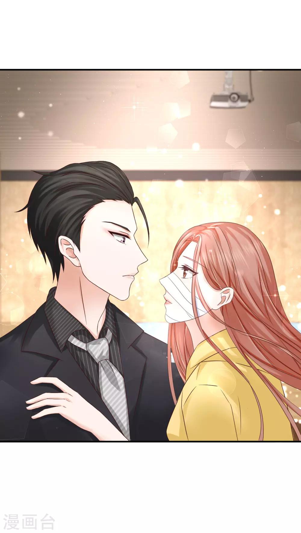 第9话 接吻-第9话