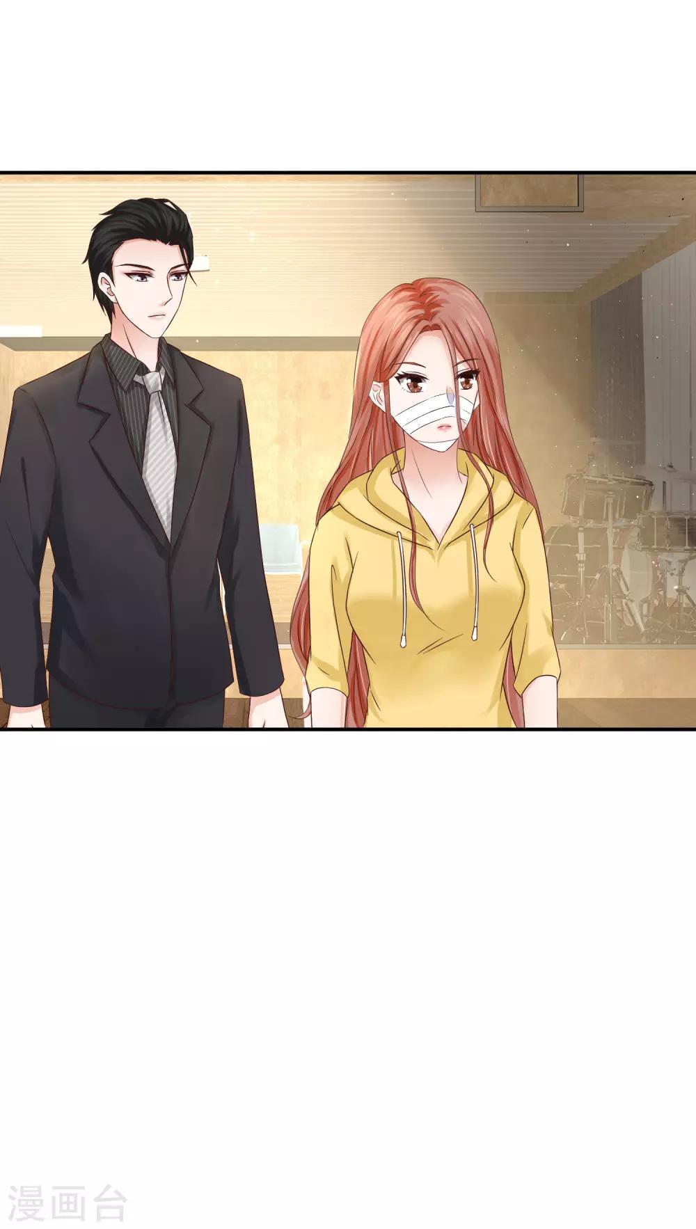 第9话 接吻-第9话