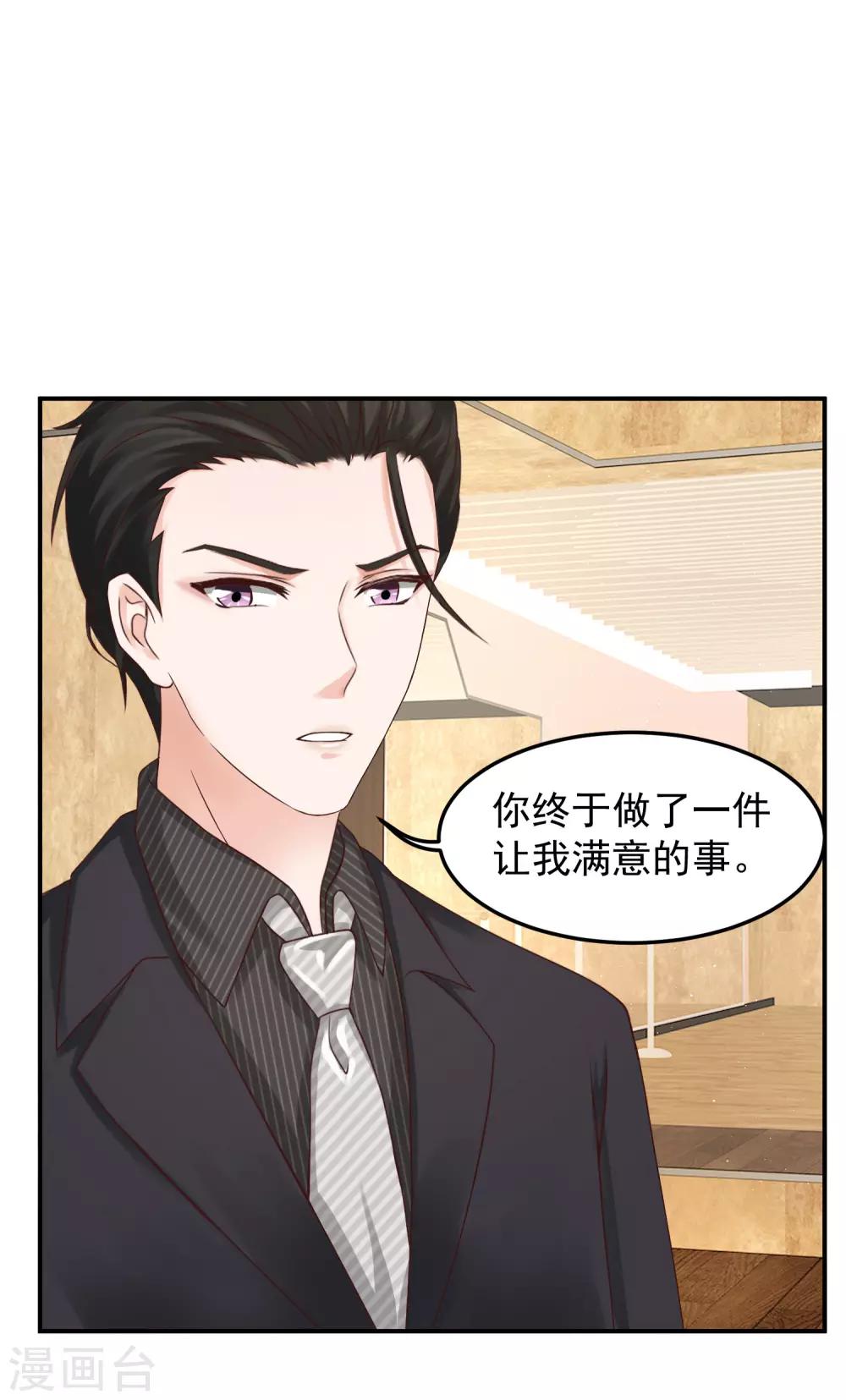 第9话 接吻-第9话