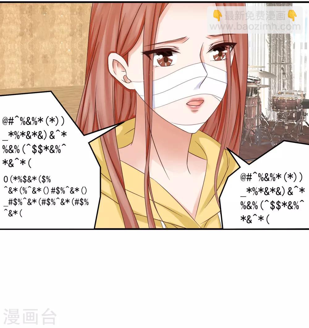 第9话 接吻-第9话