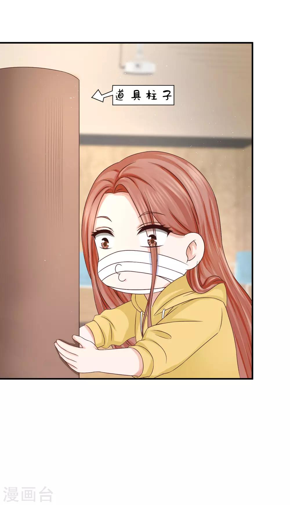 第9话 接吻-第9话