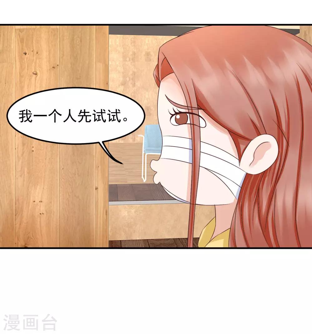 第9话 接吻-第9话