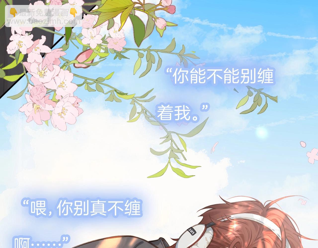 序章 人设公开-第1话