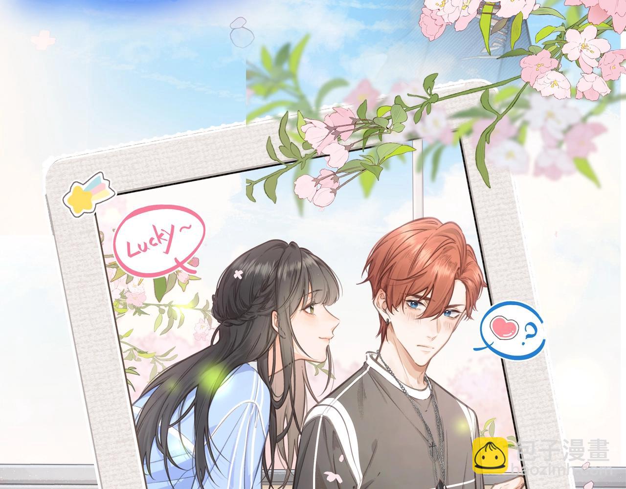 序章 人设公开-第1话