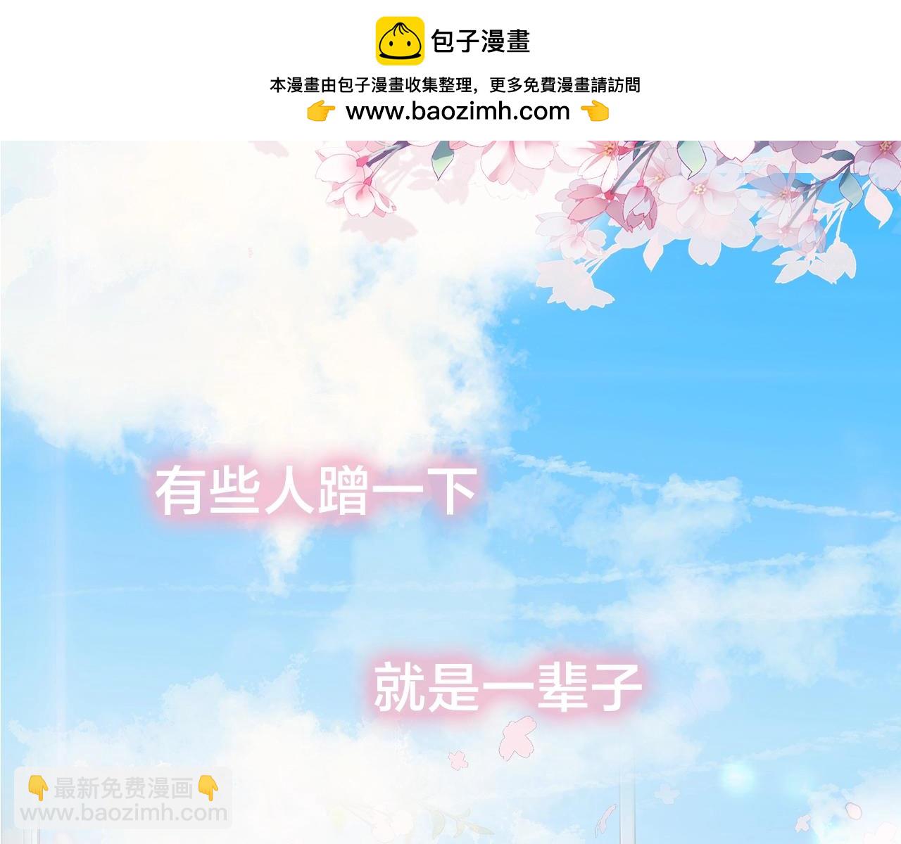 序章 人设公开-第1话