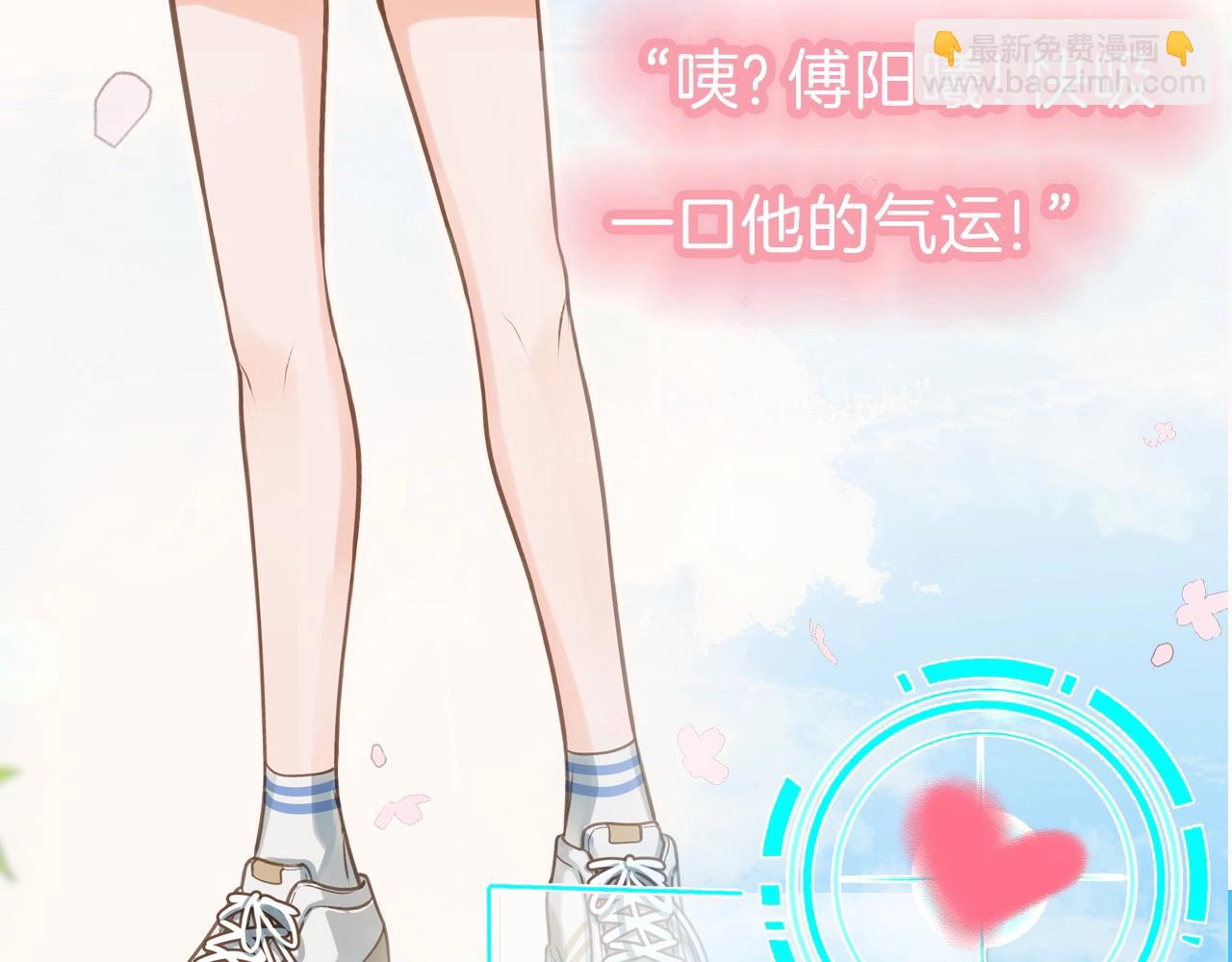 序章 人设公开-第1话