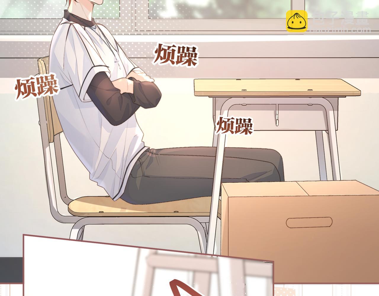 第9话 从来没人对我这么用心(1/2)-第11话