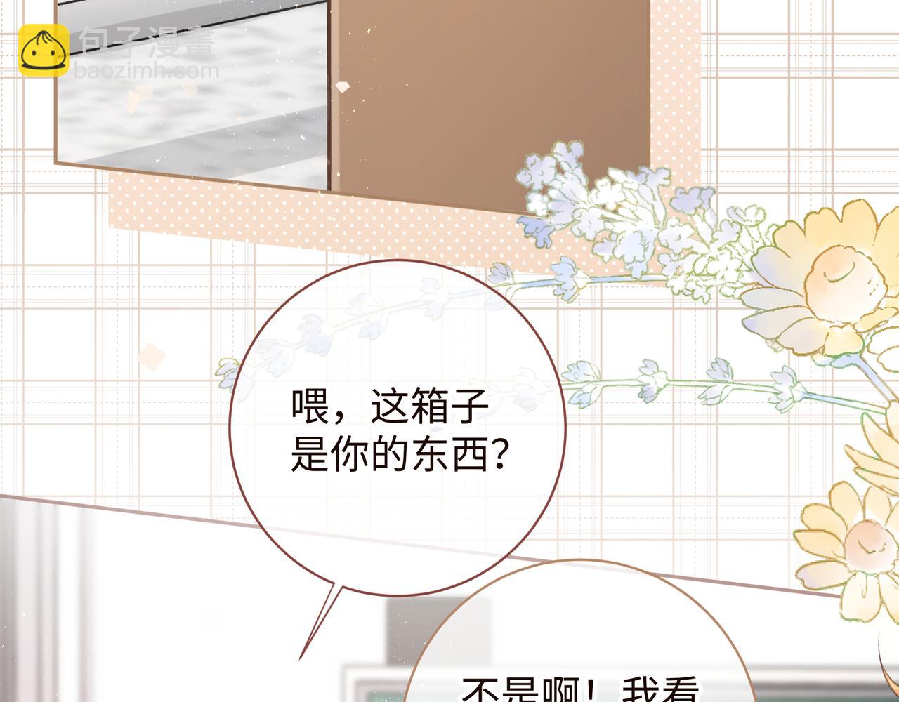 第9话 从来没人对我这么用心(1/2)-第11话