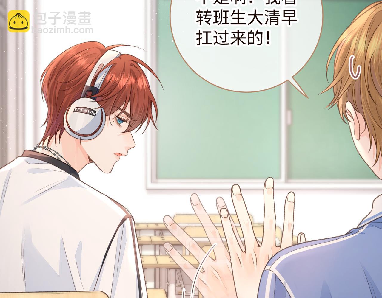 第9话 从来没人对我这么用心(1/2)-第11话