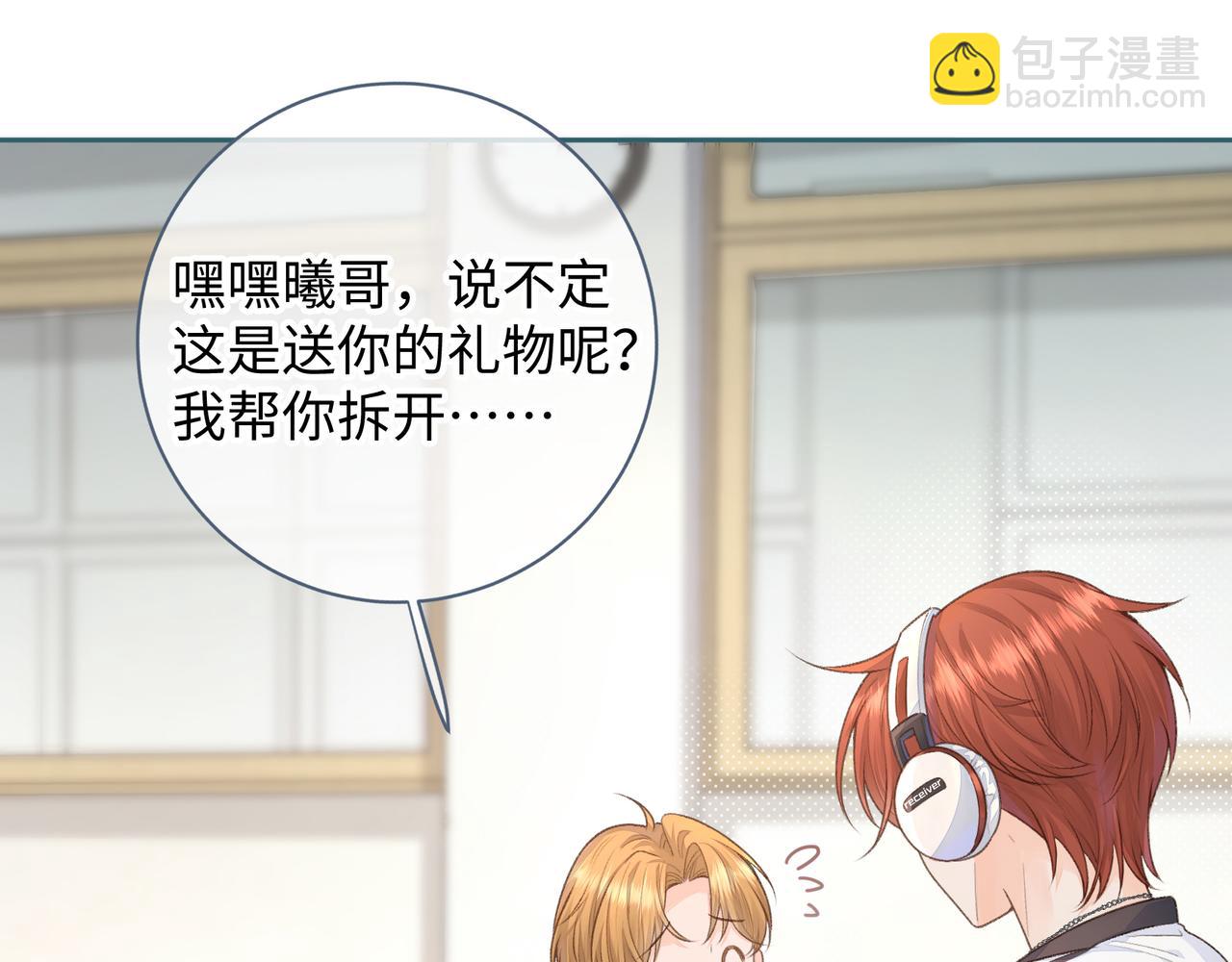 第9话 从来没人对我这么用心(1/2)-第11话