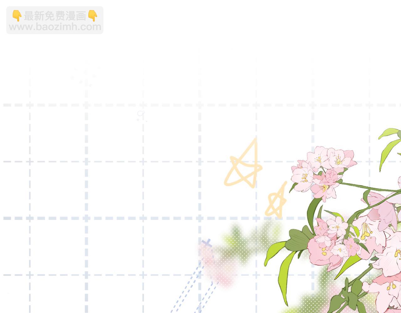 第9话 从来没人对我这么用心(1/2)-第11话