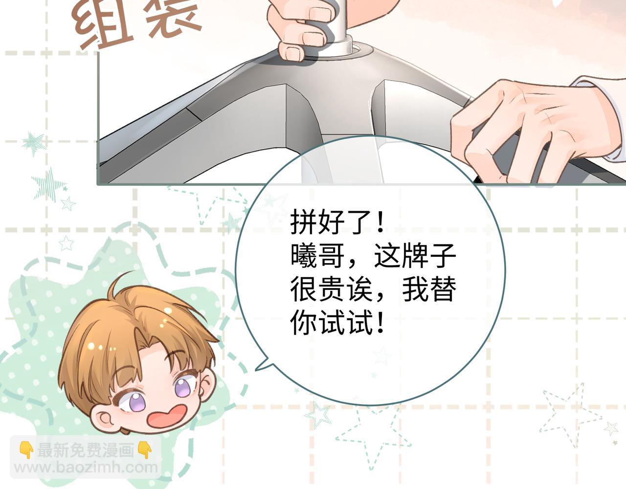 第9话 从来没人对我这么用心(1/2)-第11话