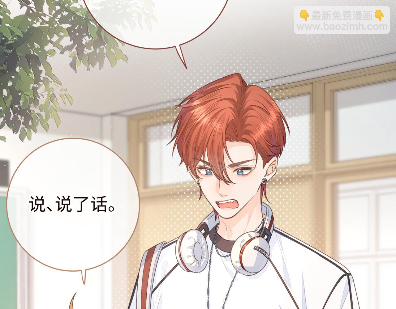 第9话 从来没人对我这么用心(1/2)-第11话