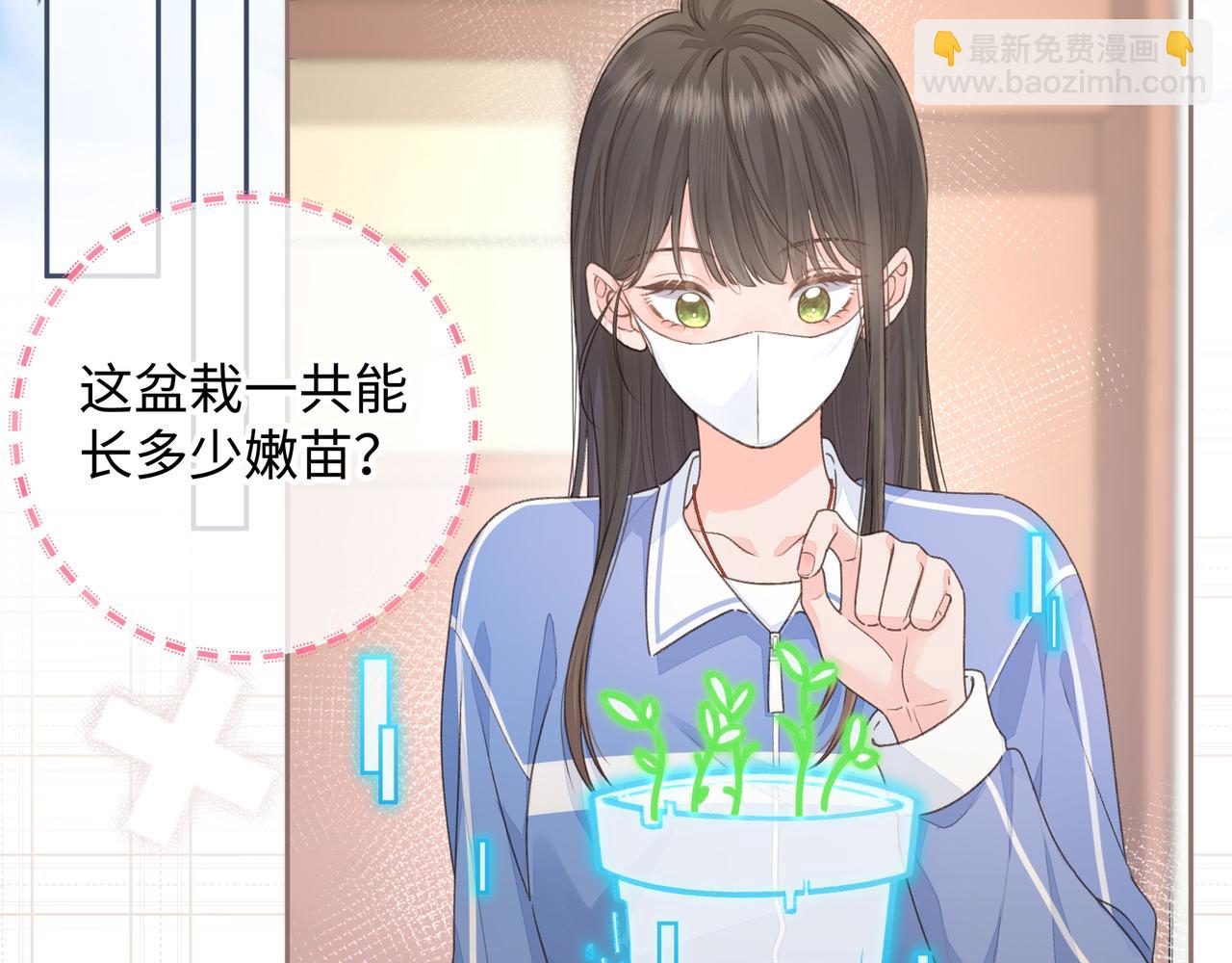 第9话 从来没人对我这么用心(1/2)-第11话