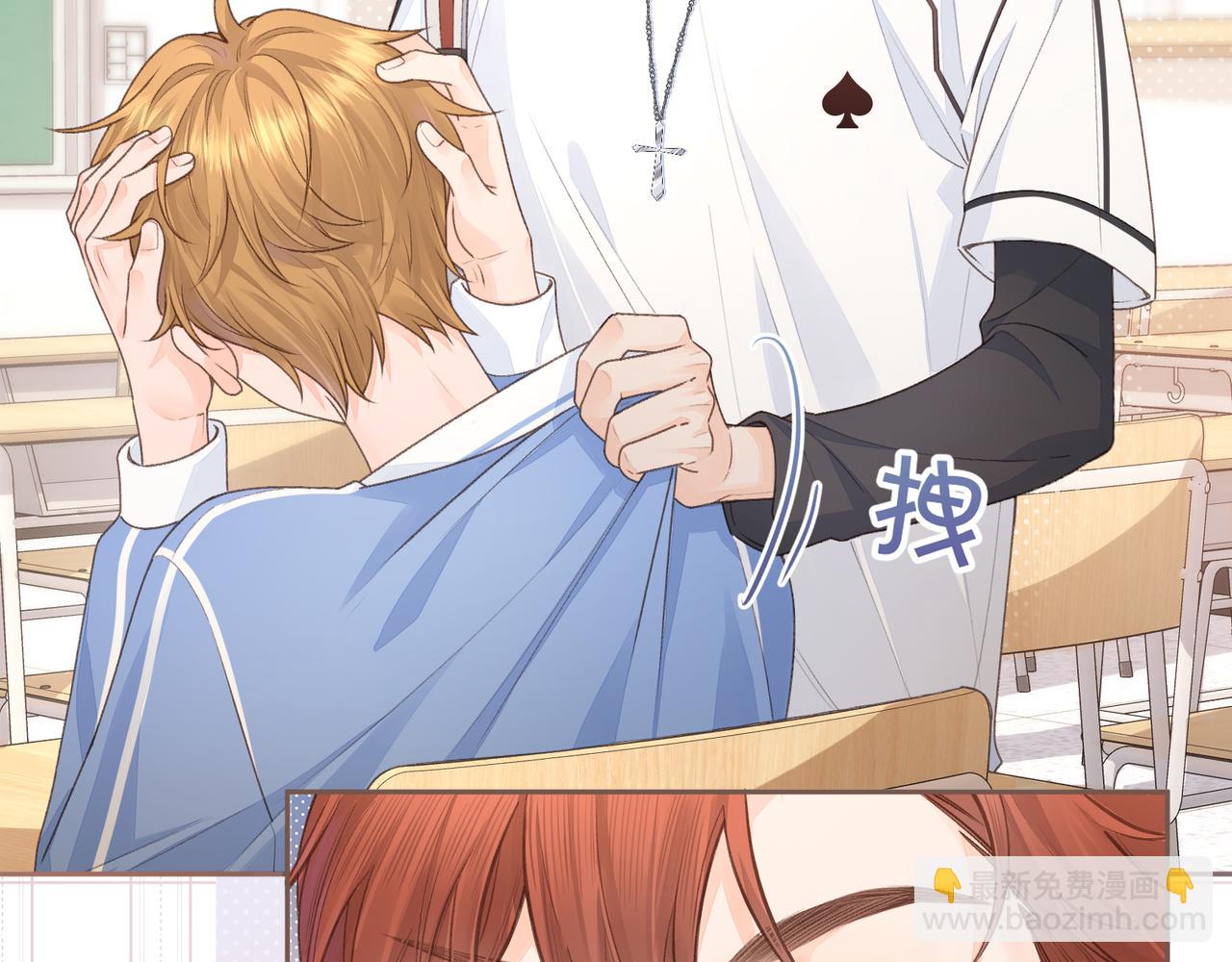 第9话 从来没人对我这么用心(1/2)-第11话