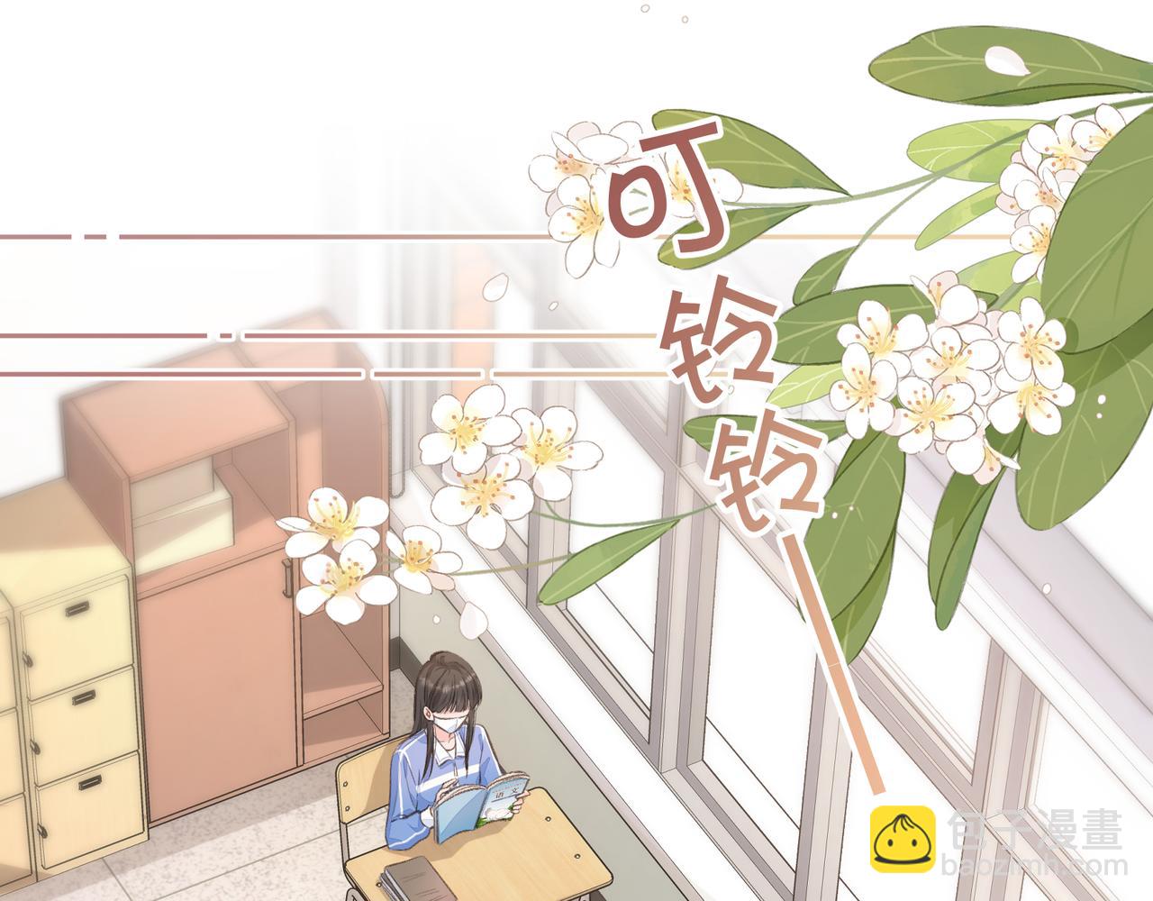 第9话 从来没人对我这么用心(1/2)-第11话