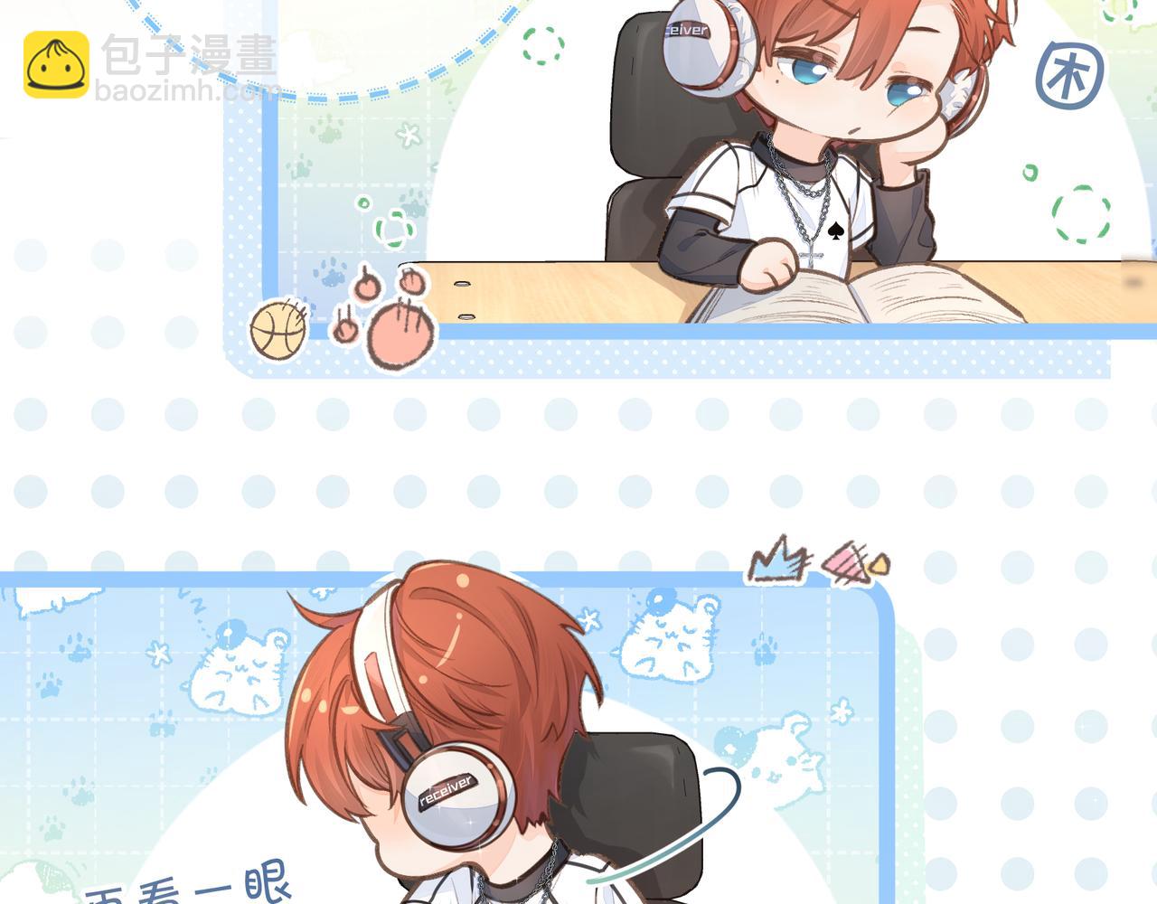 第9话 从来没人对我这么用心(1/2)-第11话