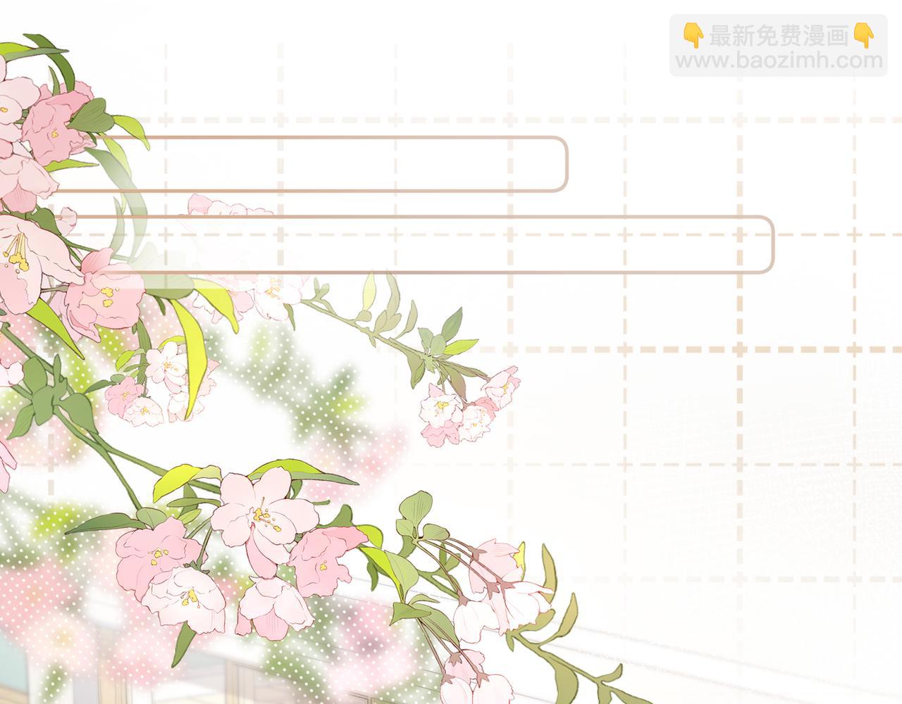 第11话 傅大少吃醋了？(1/2)-第13话