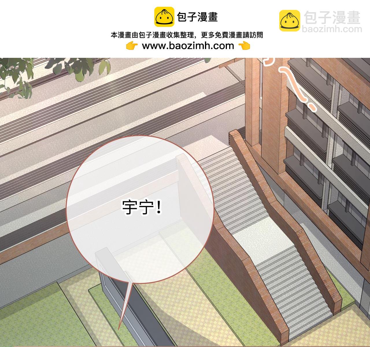 第11话 傅大少吃醋了？(1/2)-第13话