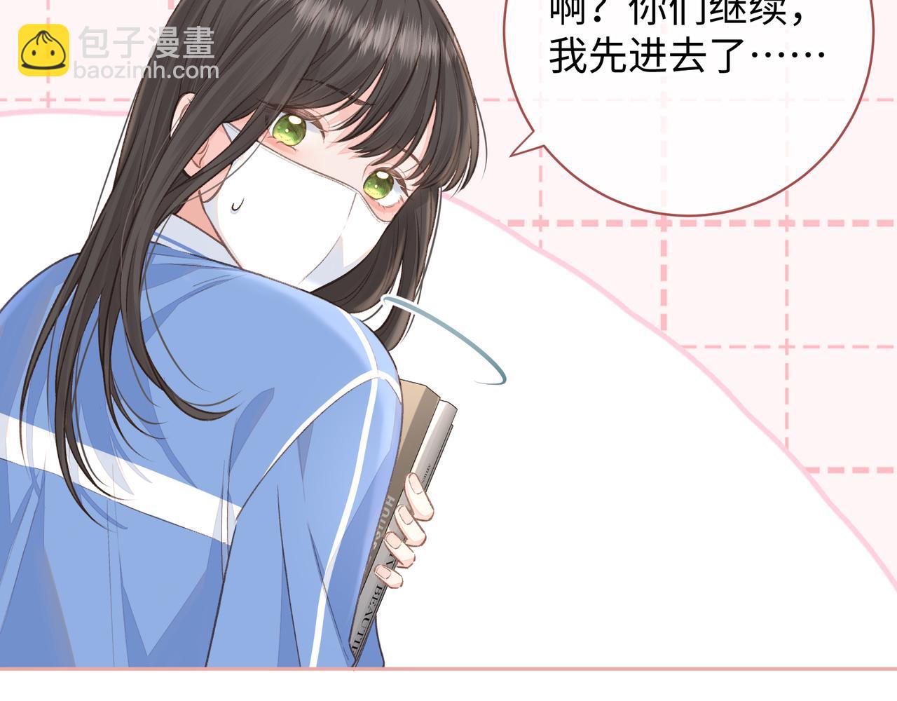 第11话 傅大少吃醋了？(1/2)-第13话