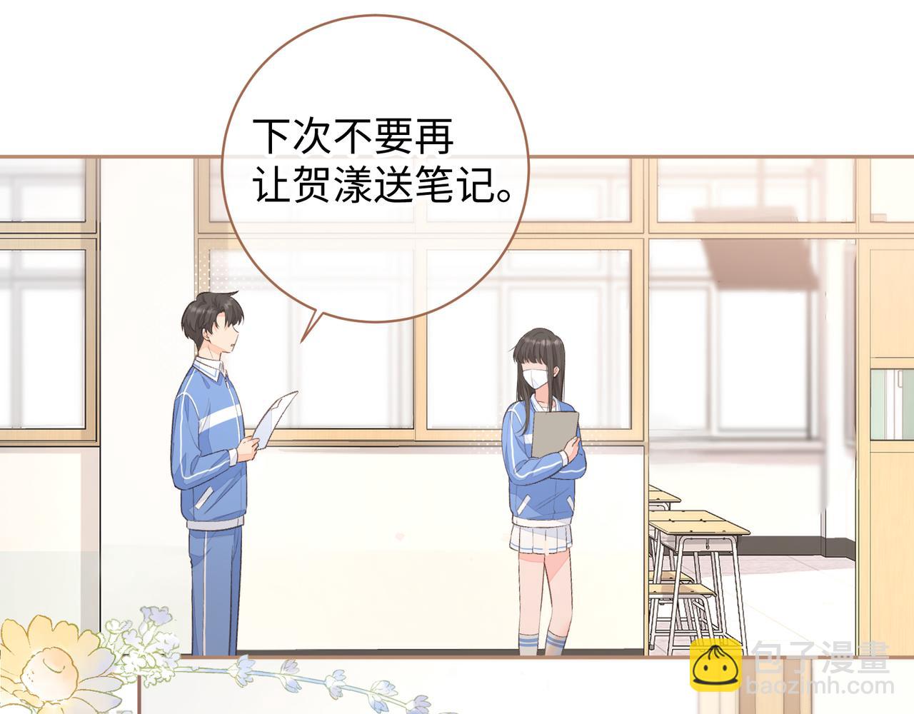 第11话 傅大少吃醋了？(1/2)-第13话