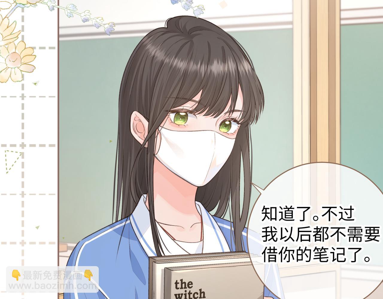 第11话 傅大少吃醋了？(1/2)-第13话