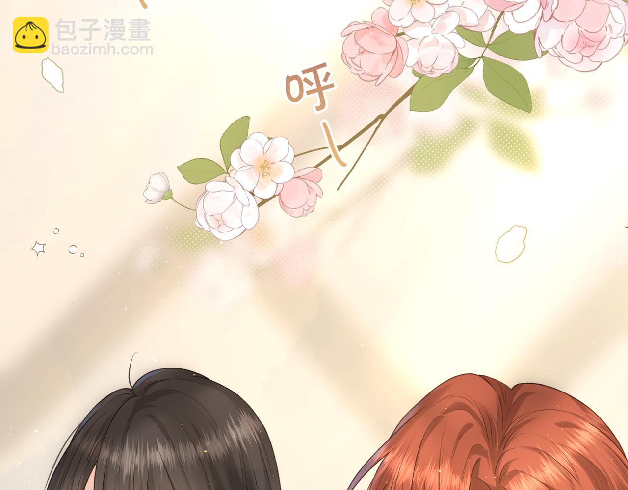 第13话 第一次指尖触碰(1/2)-第15话