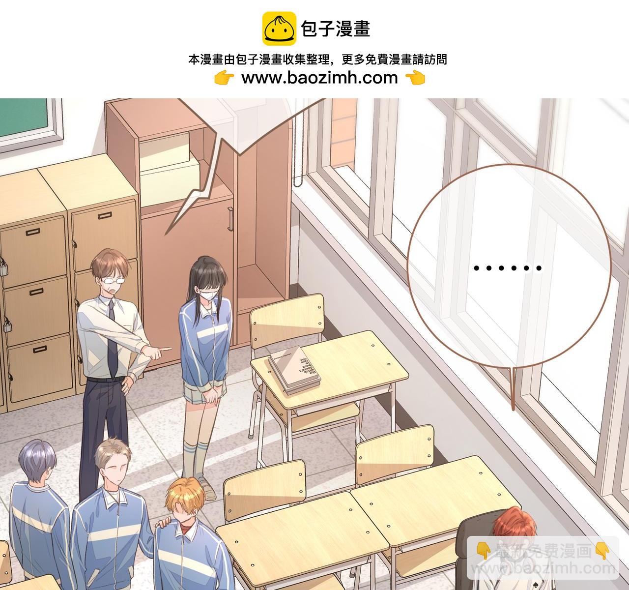 第13话 第一次指尖触碰(1/2)-第15话