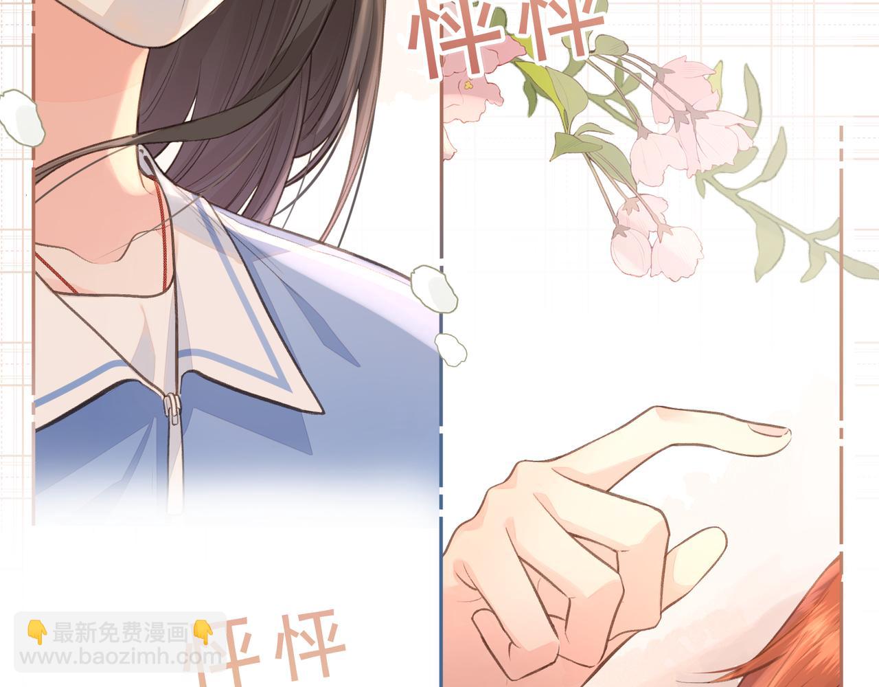 第13话 第一次指尖触碰(1/2)-第15话