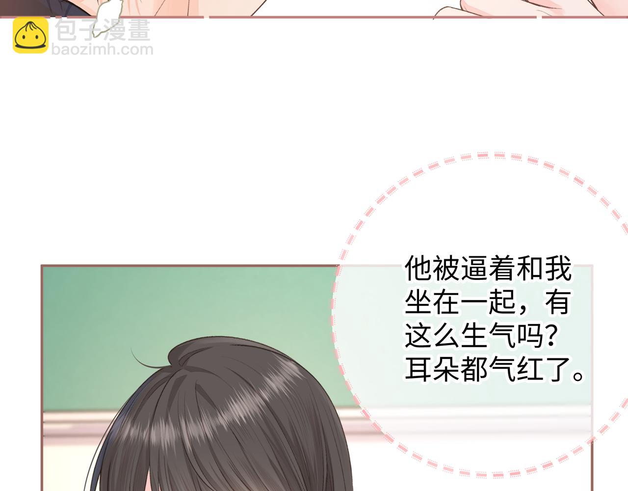 第13话 第一次指尖触碰(1/2)-第15话