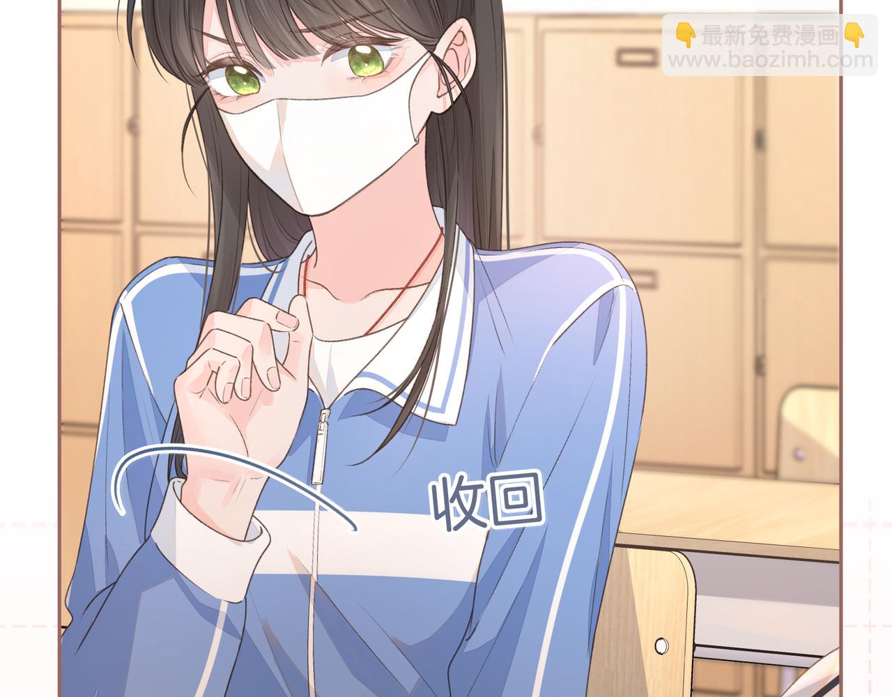 第13话 第一次指尖触碰(1/2)-第15话