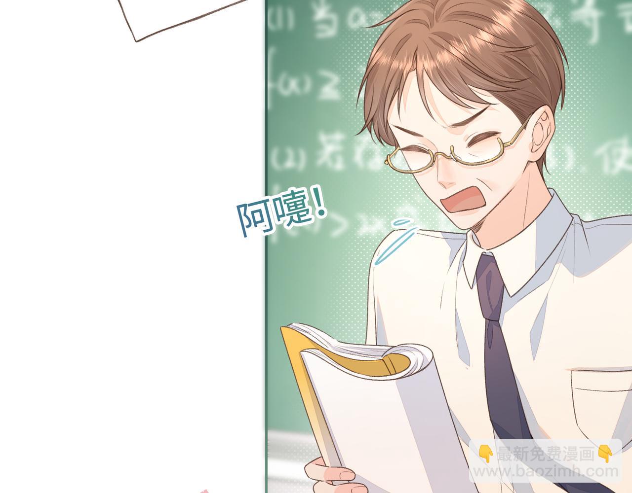 第13话 第一次指尖触碰(1/2)-第15话