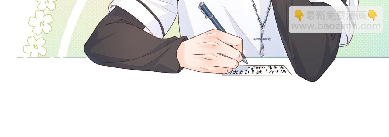 第13话 第一次指尖触碰(1/2)-第15话